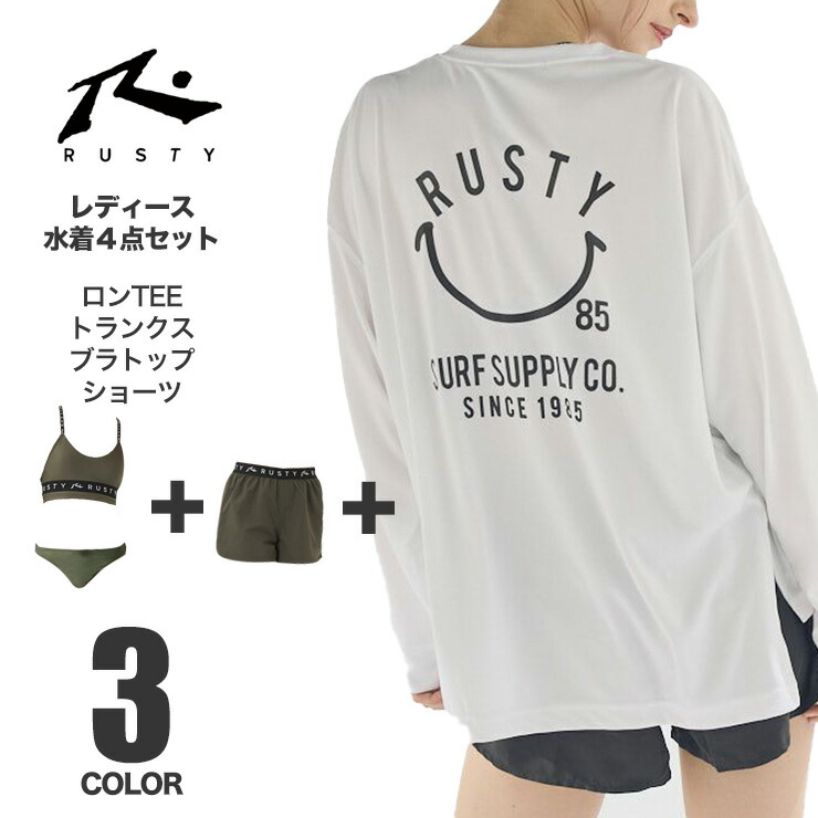ラスティ(RUSTY) レディース水着・スイムウェア | 通販・人気