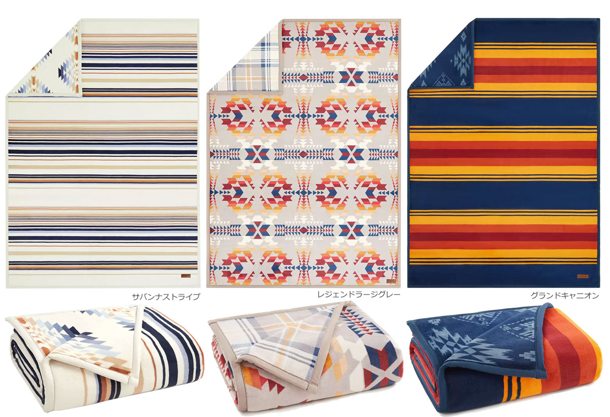 楽天市場】【送料無料】PENDLETON ペンドルトン ひざ掛け リバーシブル