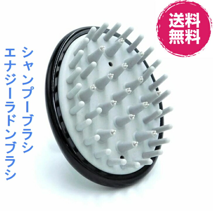 楽天市場】【送料無料】エナジー ラドンブラシ シャンプーブラシER