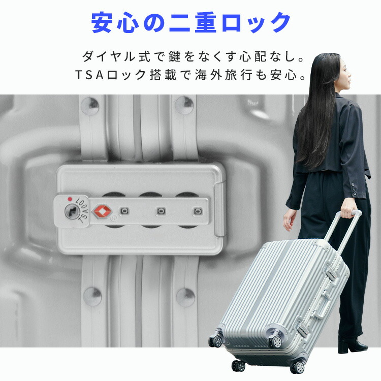 楽天市場】スーツケース アルミ Mサイズ キャリーケース アルミ