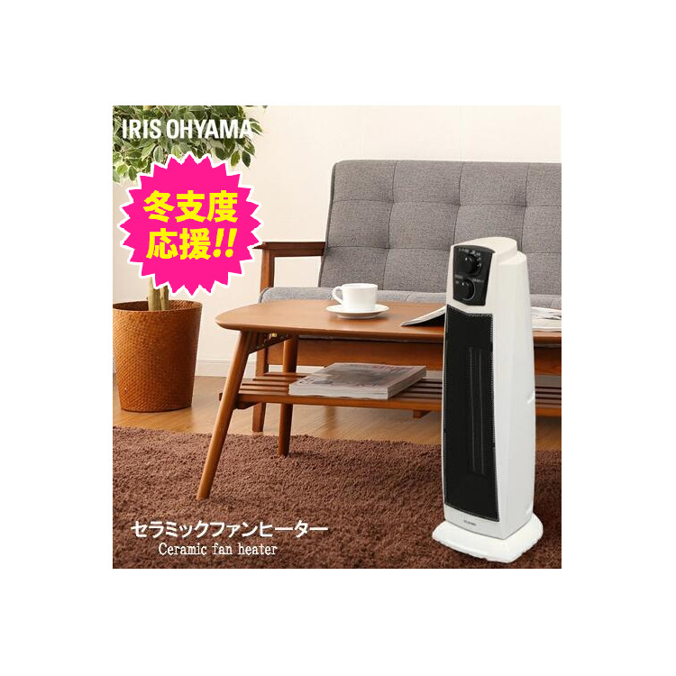 楽天市場】セラミックヒーター スリム タワー型 PCH-1260K-W ヒーター