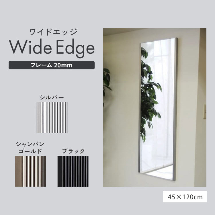 楽天市場】鏡 ミラー 全身 壁掛け 割れない おしゃれ 全身鏡 80×150cm