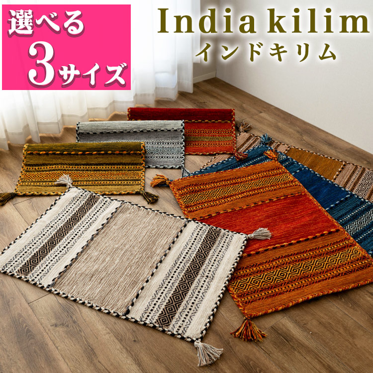 楽天市場】玄関マット ヴィンテージの通販