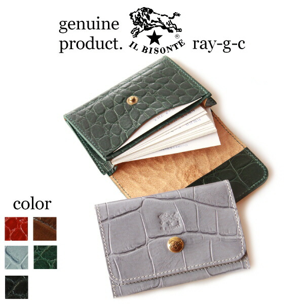 楽天市場】（ イル ビゾンテ IL BISONTE ）イルビゾンテ スナップ