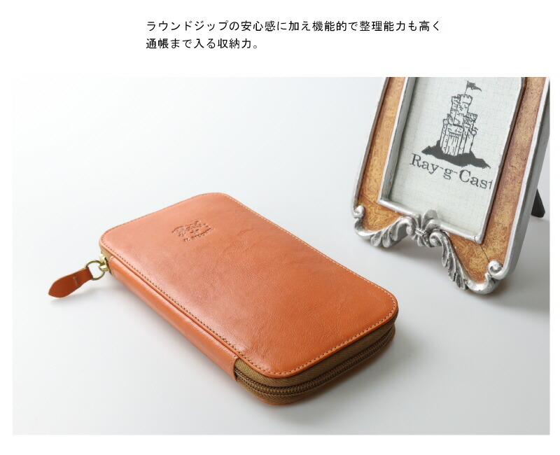 楽天市場】イルビゾンテ 財布 IL BISONTE （ 正規品 長財布 ロング