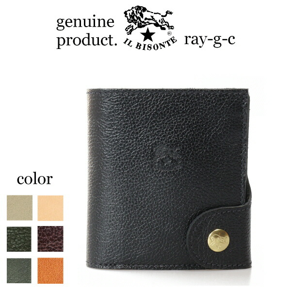 楽天市場】イルビゾンテ 財布 IL BISONTEイルビゾンテ エッジフラップ