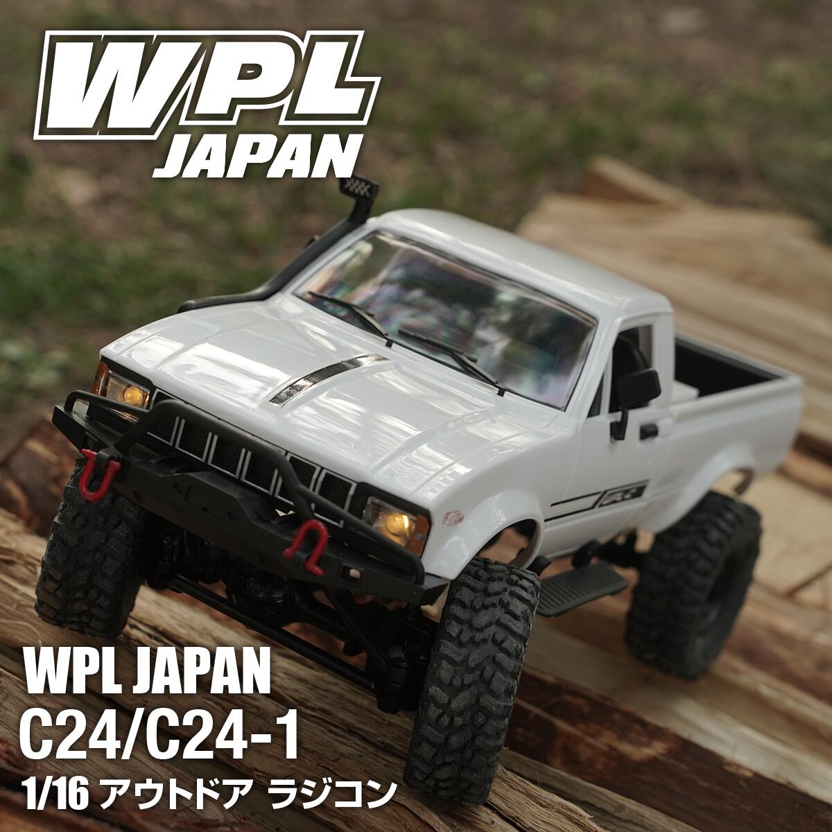 WPL RC カー 1:16 Hailax 2.4 4WD Hailax-リモートコントロールピックアップトラック,電気玩具,オフ