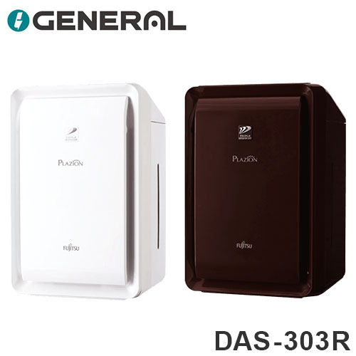 楽天市場】プラズィオン 富士通 脱臭機 das－303の通販