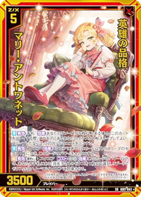 楽天市場】マリィ srの通販