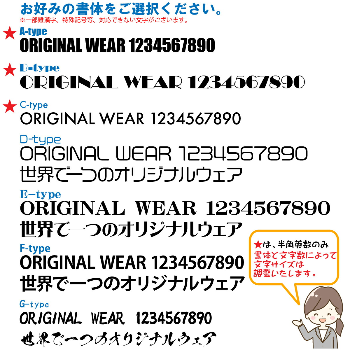 楽天市場】オリジナル 名入れ ビブス スポーツ 推し活 グッズ 応援