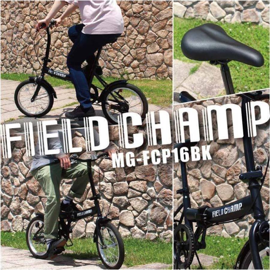 楽天市場】FIELD CHAMP 折畳み自転車BK 16インチ MG-FCP16BK