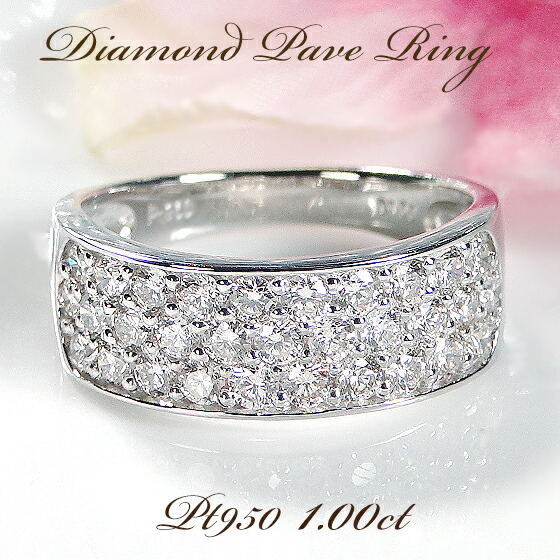 楽天市場】超豪華！ Pt950【1.00ct】 ダイヤモンド パヴェリング