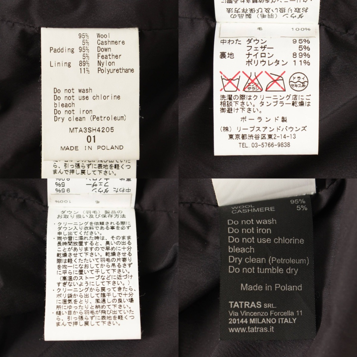 楽天市場】【タトラス】TATRAS チェック ダウンジャケット グレー 01