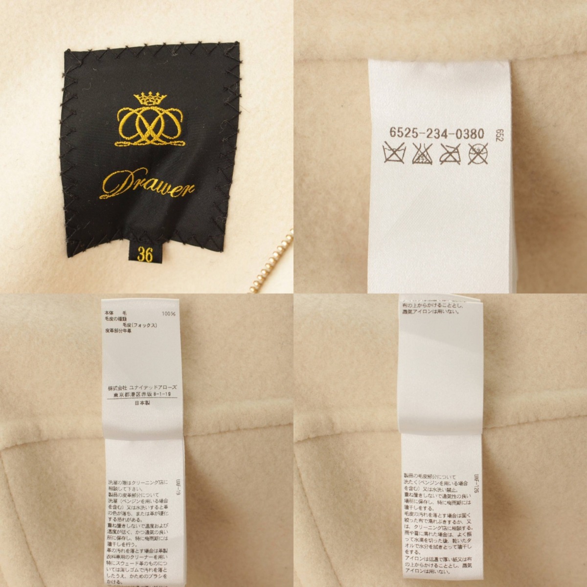 楽天市場】【ドゥロワー】DRAWER フォックスファー ダッフルコート