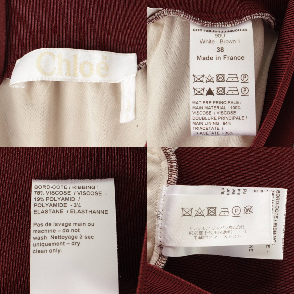 楽天市場】【クロエ】Chloe スカート 19SS 馬柄 ホース ストライプ