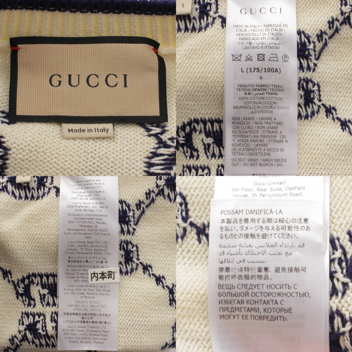 楽天市場】【グッチ】Gucci メンズ 22SS GG コットン 長袖 クルー