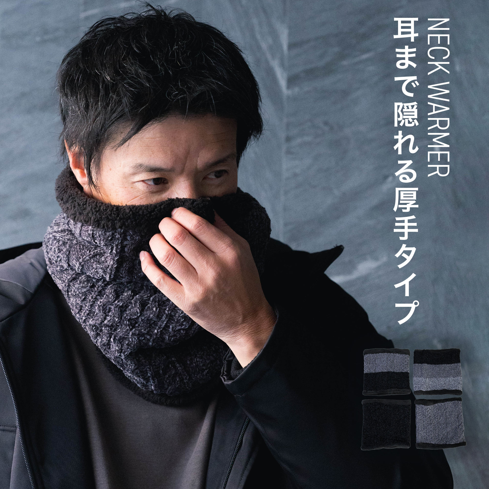 楽天市場】ネックウォーマー メンズ 防寒 スポーツ ゴルフ おしゃれ