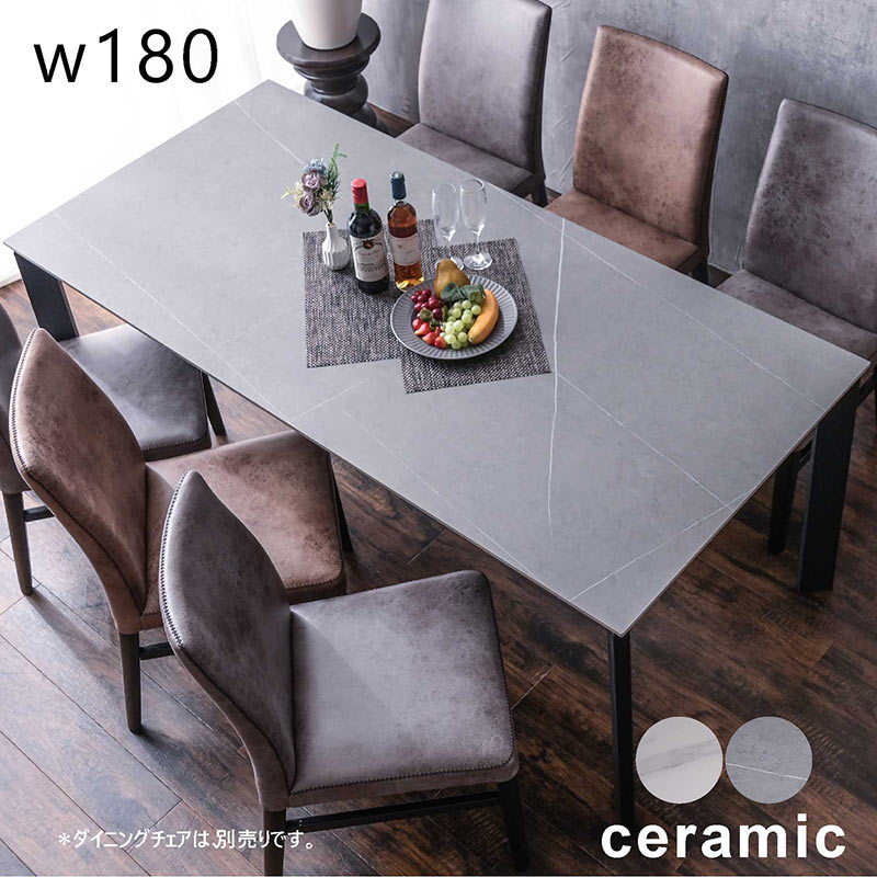 楽天市場】セラミック ダイニングテーブル ホワイト 大理石風 6人掛け