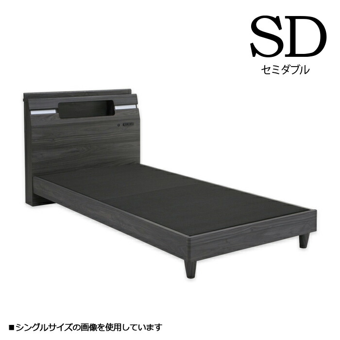 楽天市場】ローベッド セミダブル 宮付き ベッド セミダブルベッド
