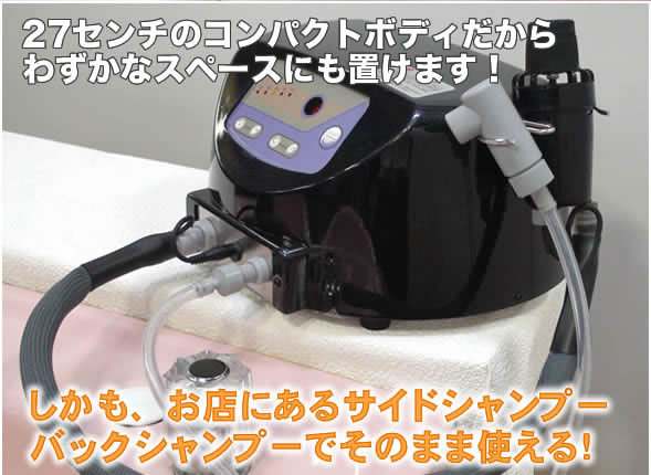 楽天市場】最新型循環器 エニウェイ ANYWAY ヘッドスパに最適！YUMEに