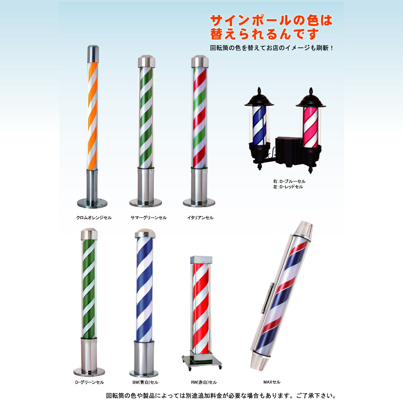 楽天市場】サインポール 大阪サイン OS LEDサインポールシリーズ EASY