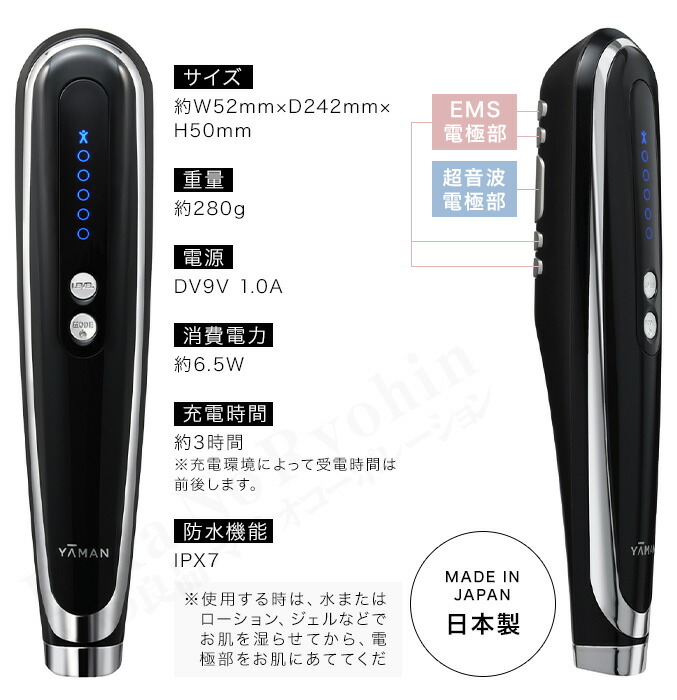 楽天市場】セール！ヤーマン キャビスパ360 ☆後払い可！☆選べる