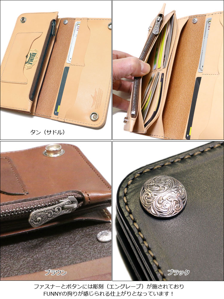 楽天市場】FUNNY/ファニー 財布 トラッカーズ ロングウォレット（タン