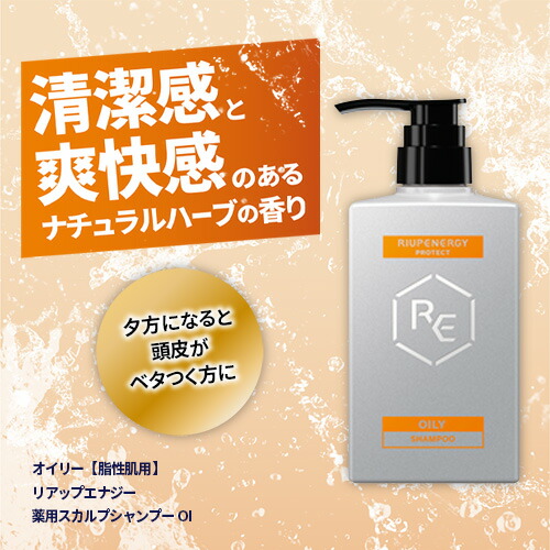 楽天市場】【第1類医薬品】通販限定リアップX5プラスネオ+エナジー