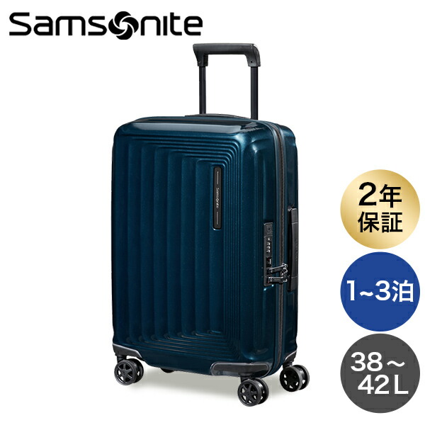 楽天市場】サムソナイト ヌオン スピナー 55cm EXP 134399-1544 スーツ