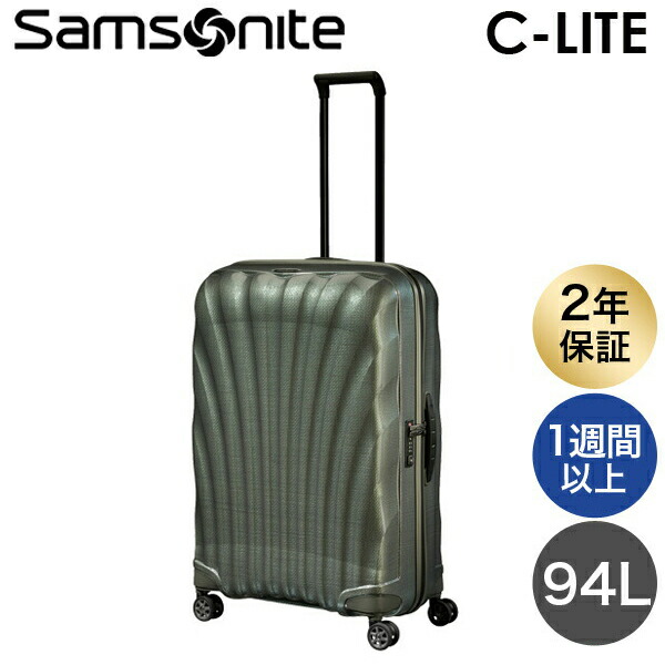 楽天市場】サムソナイト スーツケース C-LITE シーライト 75cm 94L