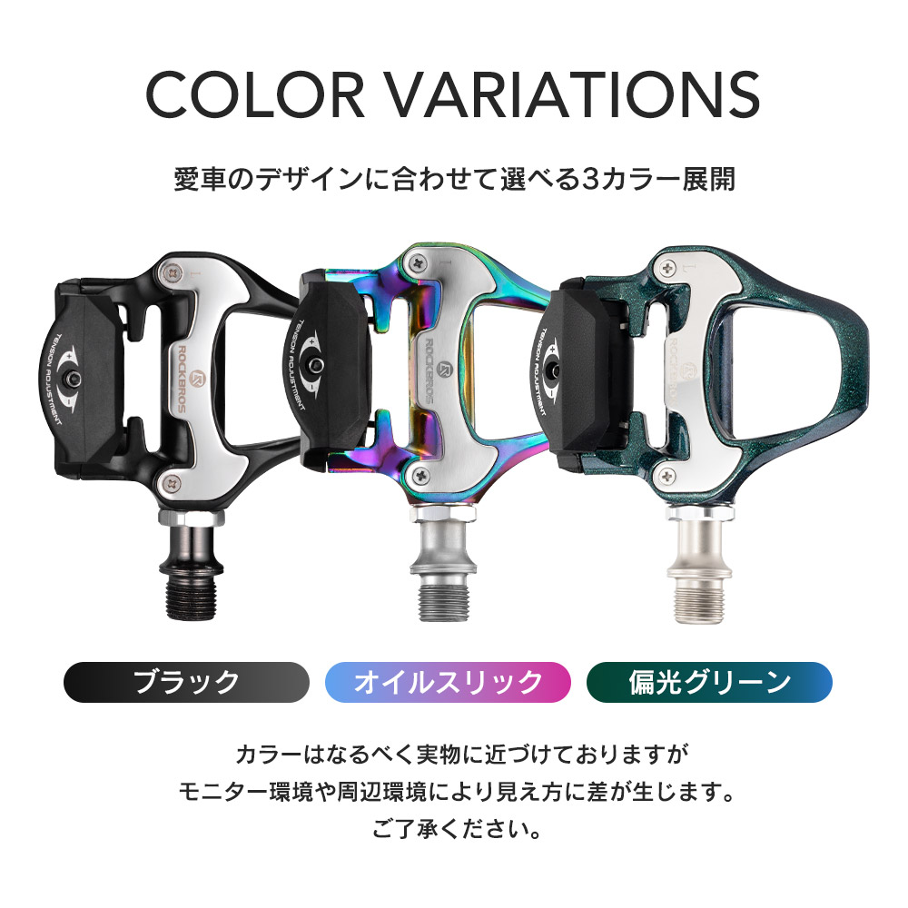 楽天市場】ビンディングペダル SHIMANO SPD-SLシューズ対応 互換