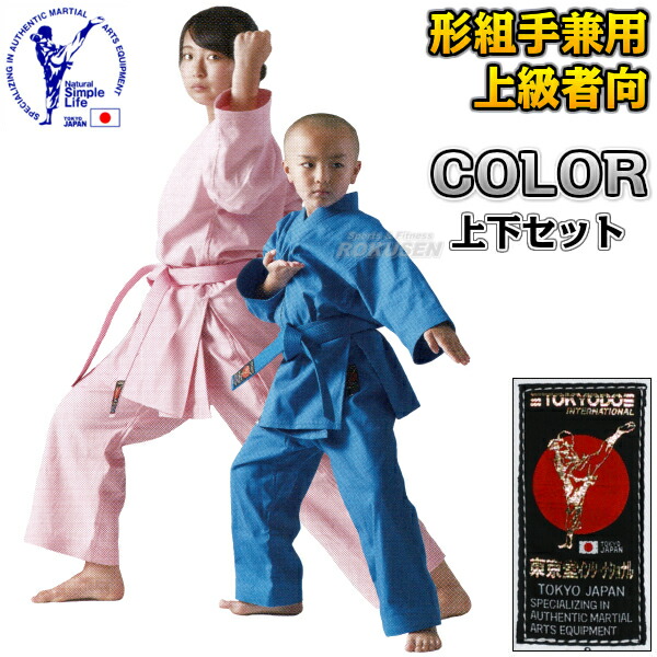 楽天市場】【九櫻・九桜】サンドバッグ 白帆布中革巻製 （小） RO511