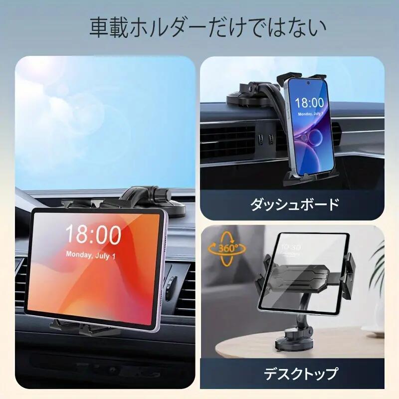 楽天市場】【全品20％OFFクーポン付き】車載ホルダー タブレット