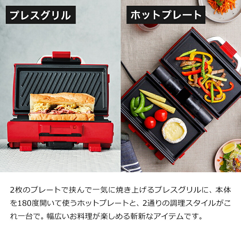 楽天市場】アメット【専用レシピと選べる特典付】両面 折りたたみ