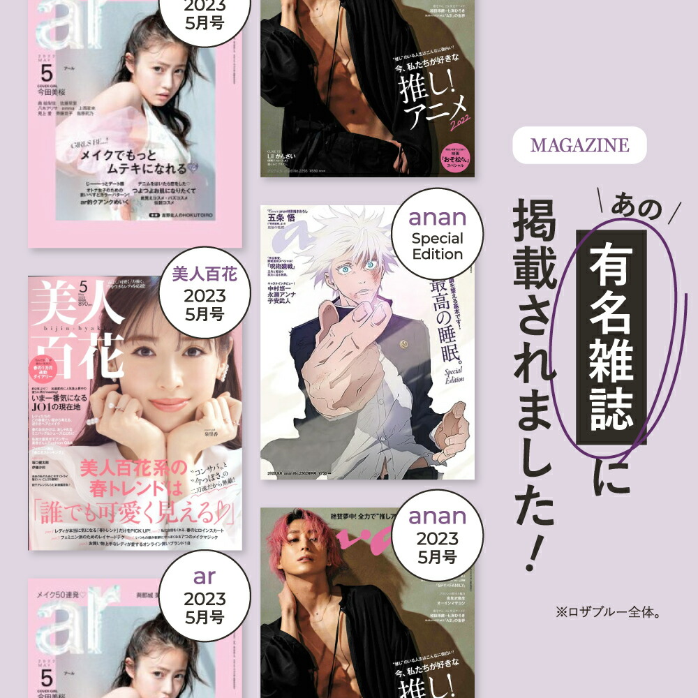 楽天市場】公式 ROSABLU ジャストフィットナイトブラ 1枚 脇高 美胸