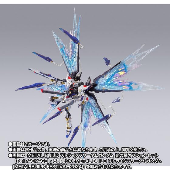 楽天市場】METAL BUILD ストライクフリーダムガンダム 光の翼