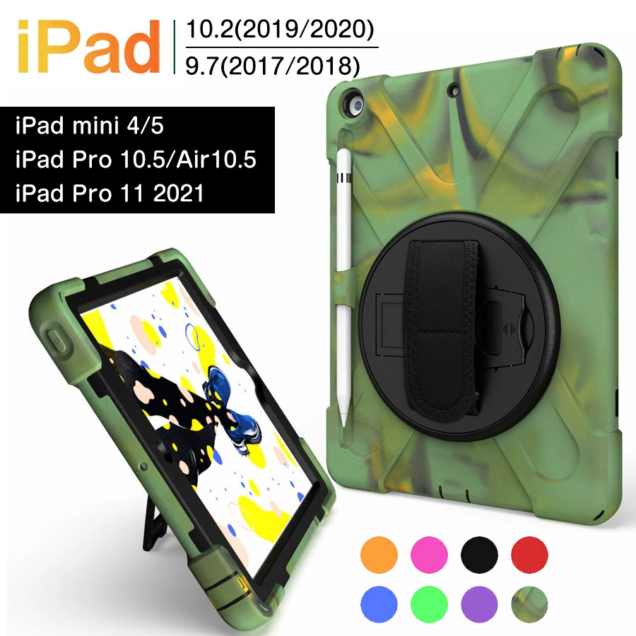 タブレットpc ipadmini4」の人気商品一覧 | 安い商品を通販サイトから