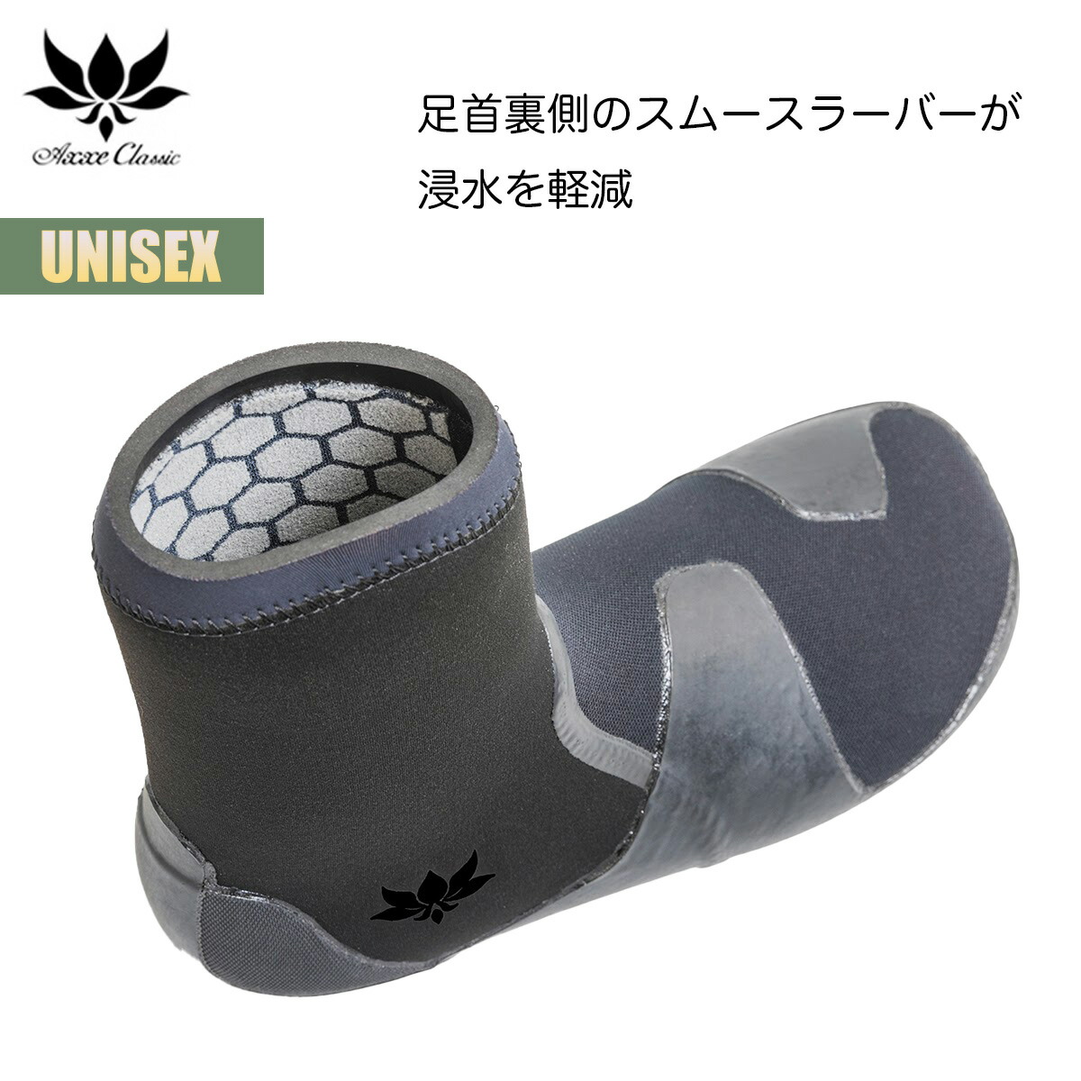 楽天市場】アックスクラッシック 防寒ブーツ ソックス AXCL グラフェン