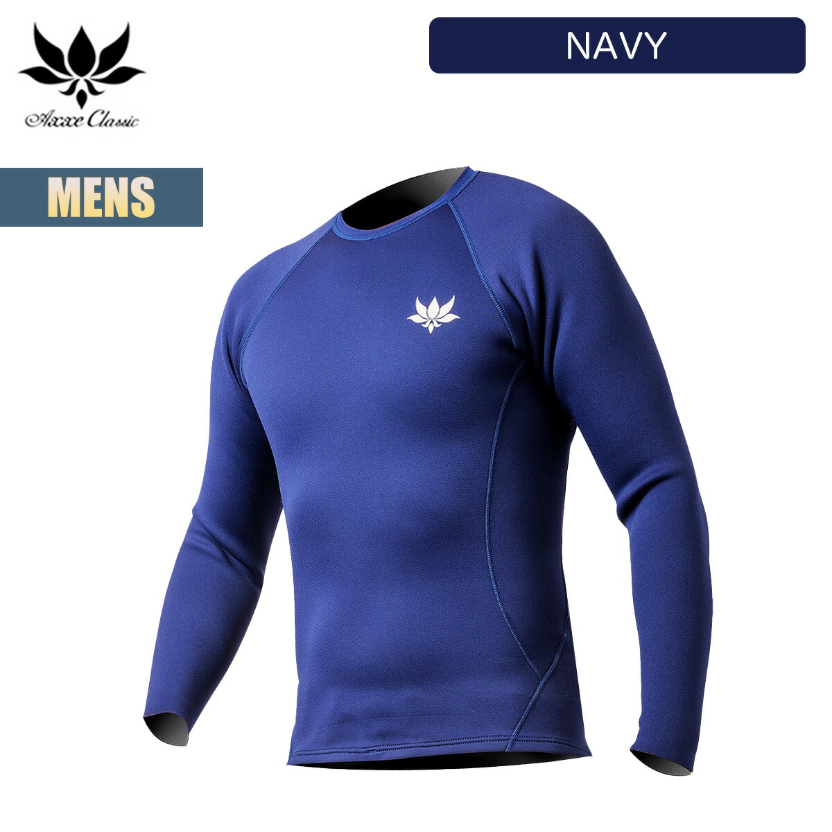 楽天市場】アックス クラシック ノンジップタッパー 1.5mm メンズ 国産