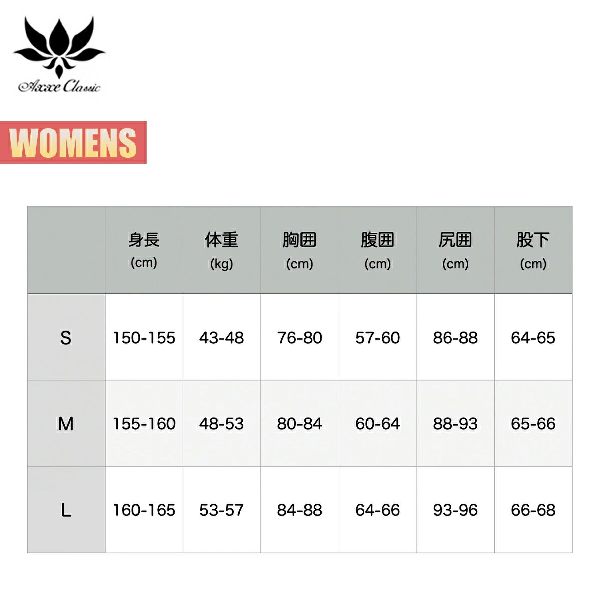 楽天市場】アックス クラシック 1.5mm ショートパンツ レディース AXXE