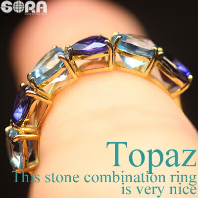 楽天市場】サファイア ブルートパーズ リング k18 【鑑別書付】SA