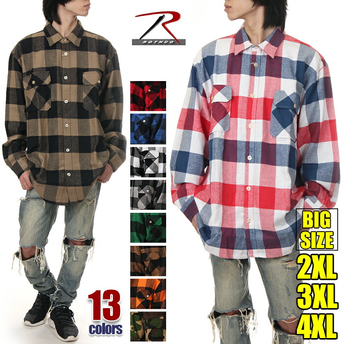 楽天市場】【ビッグサイズ 2XL~4XL】ロスコ チェックシャツ ROTHCO