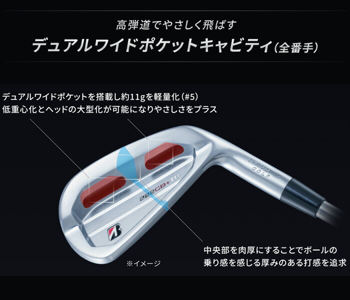 楽天市場】ブリヂストン 222CB+ アイアン 6本セット（＃5-PW）NS PRO