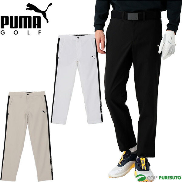 楽天市場】プーマ ゴルフ ロングパンツ PF ストレッチ ダイアモンド