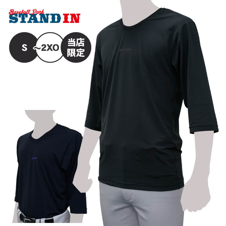 楽天市場】【当店限定販売】レワード 野球 クラシカル アンダーシャツ