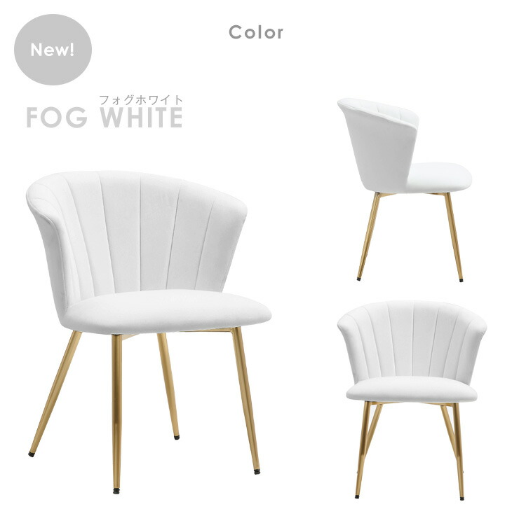 楽天市場】2脚セット くすみカラー チェア デスクチェア ダイニング