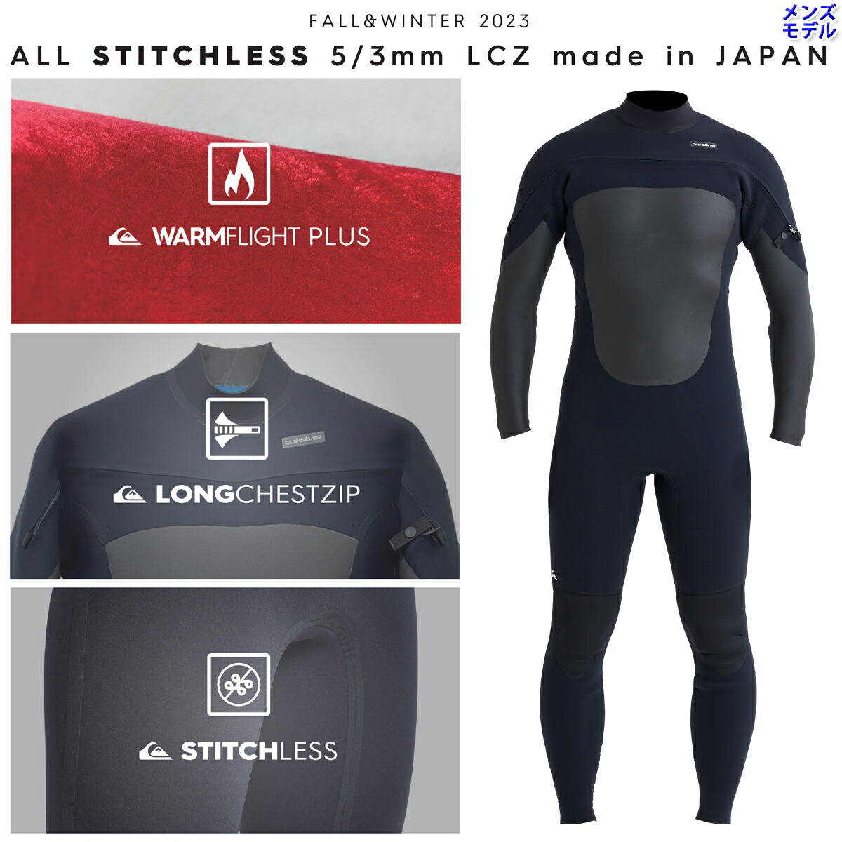 楽天市場】23/24 QUIKSILVER クイックシルバー セミドライ サーフィン