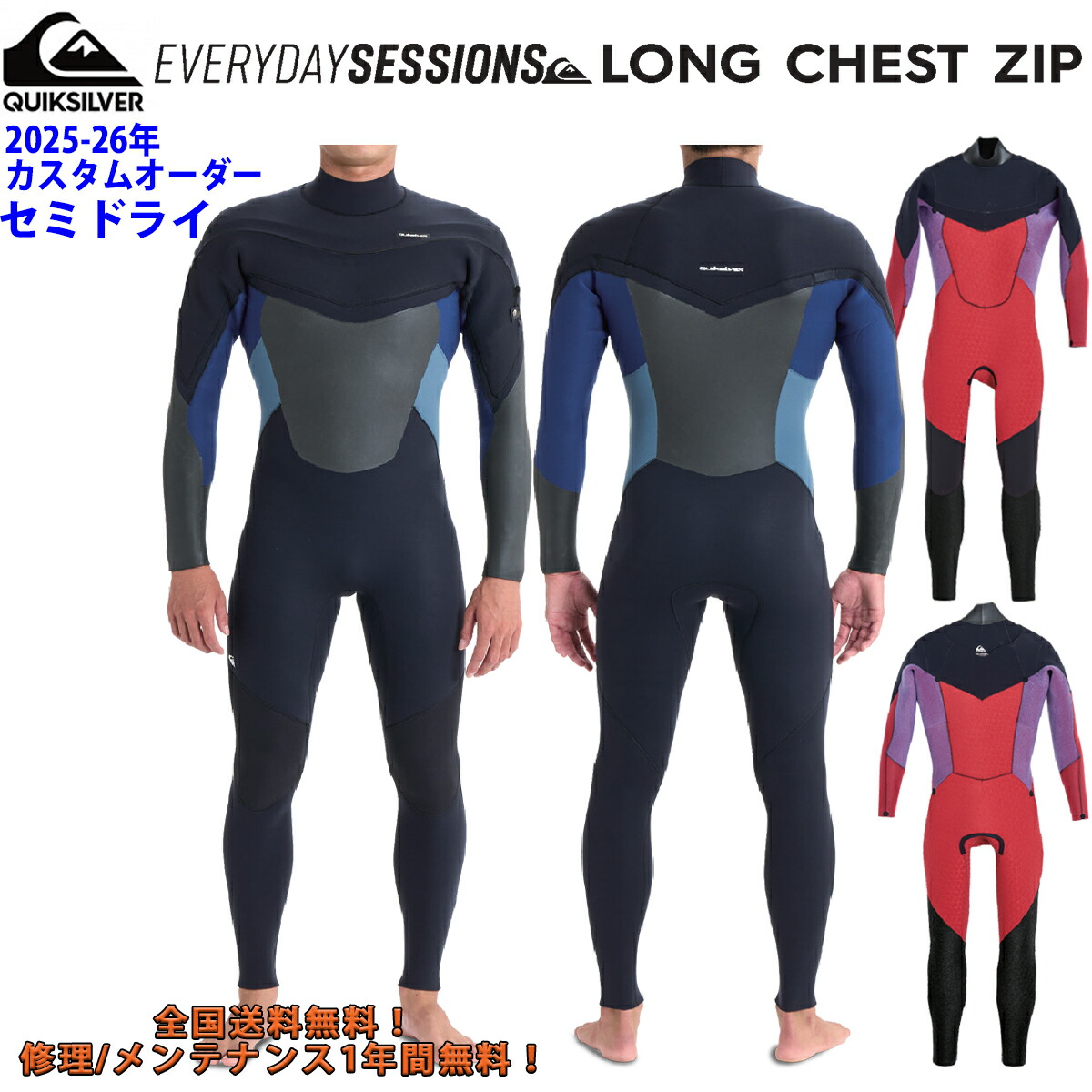 QUIKSILVER E 2.5mm/2mm フルスーツ XL QUIKSILVER E 2.5mm/2mm