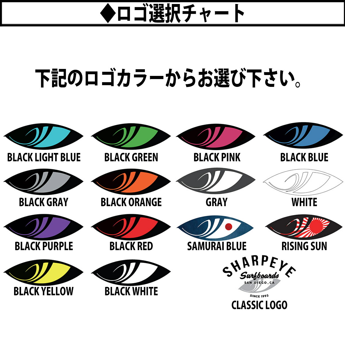 楽天市場】シャープアイ SHARP EYE STORMS ストームズ カスタム