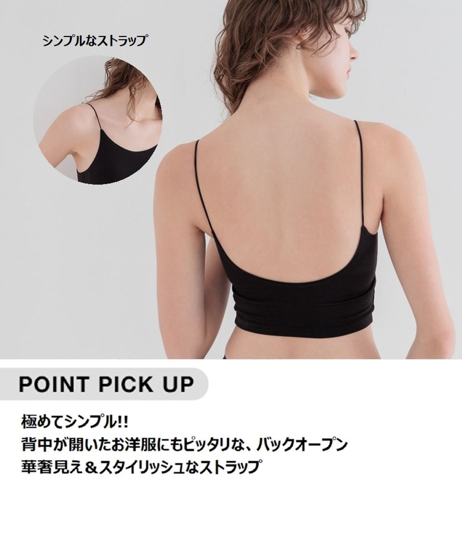 BAYFLOW｜【bijorie】ベストボディブラ ブラトップ/NEW BASIC 25SS